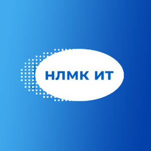 НЛМК ИТ