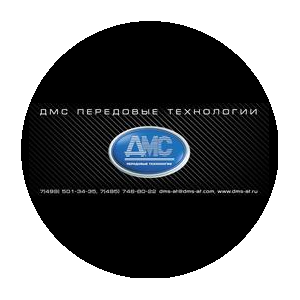 ДМС Передовые Технологии